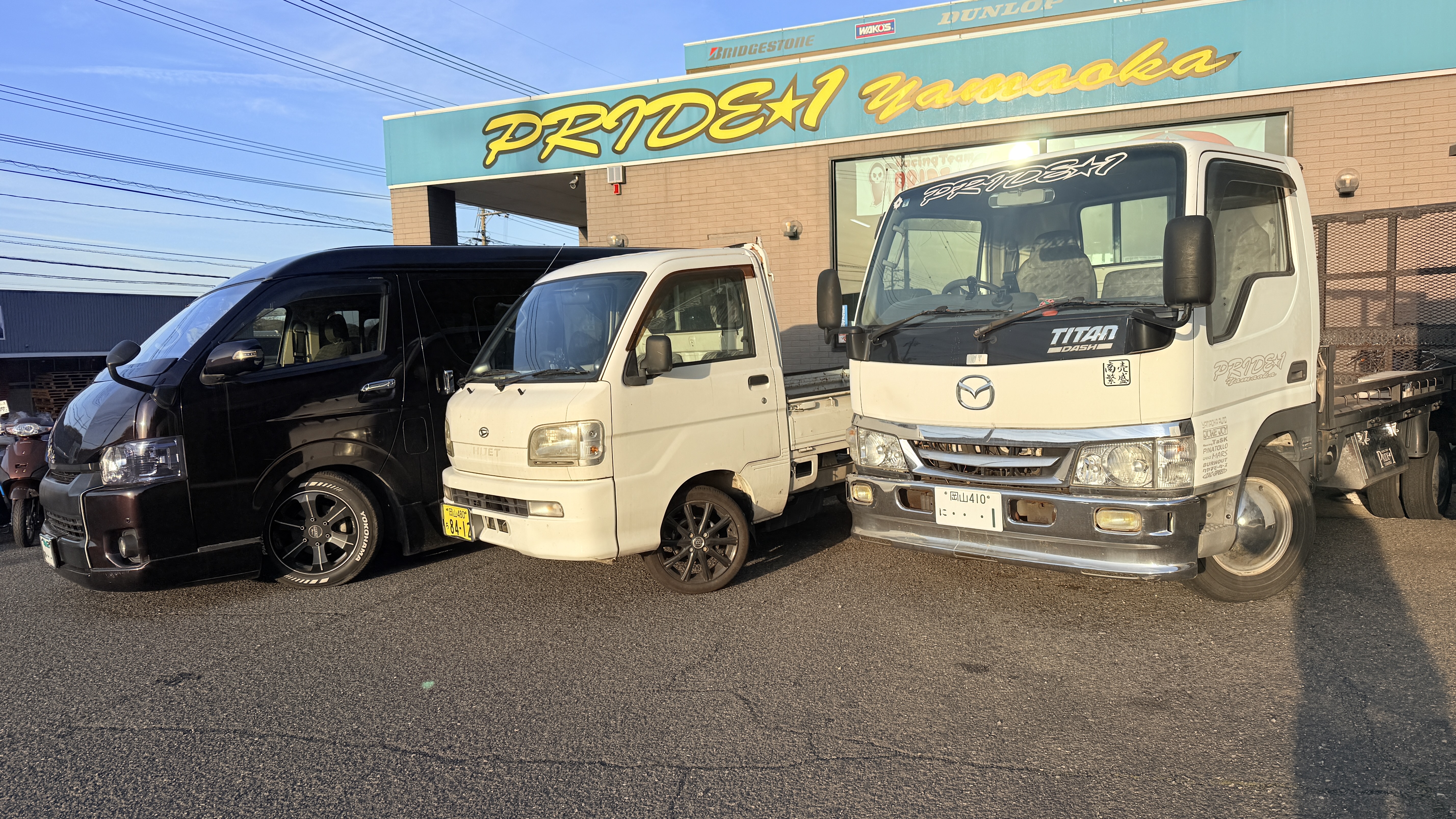 ロードサービス車両