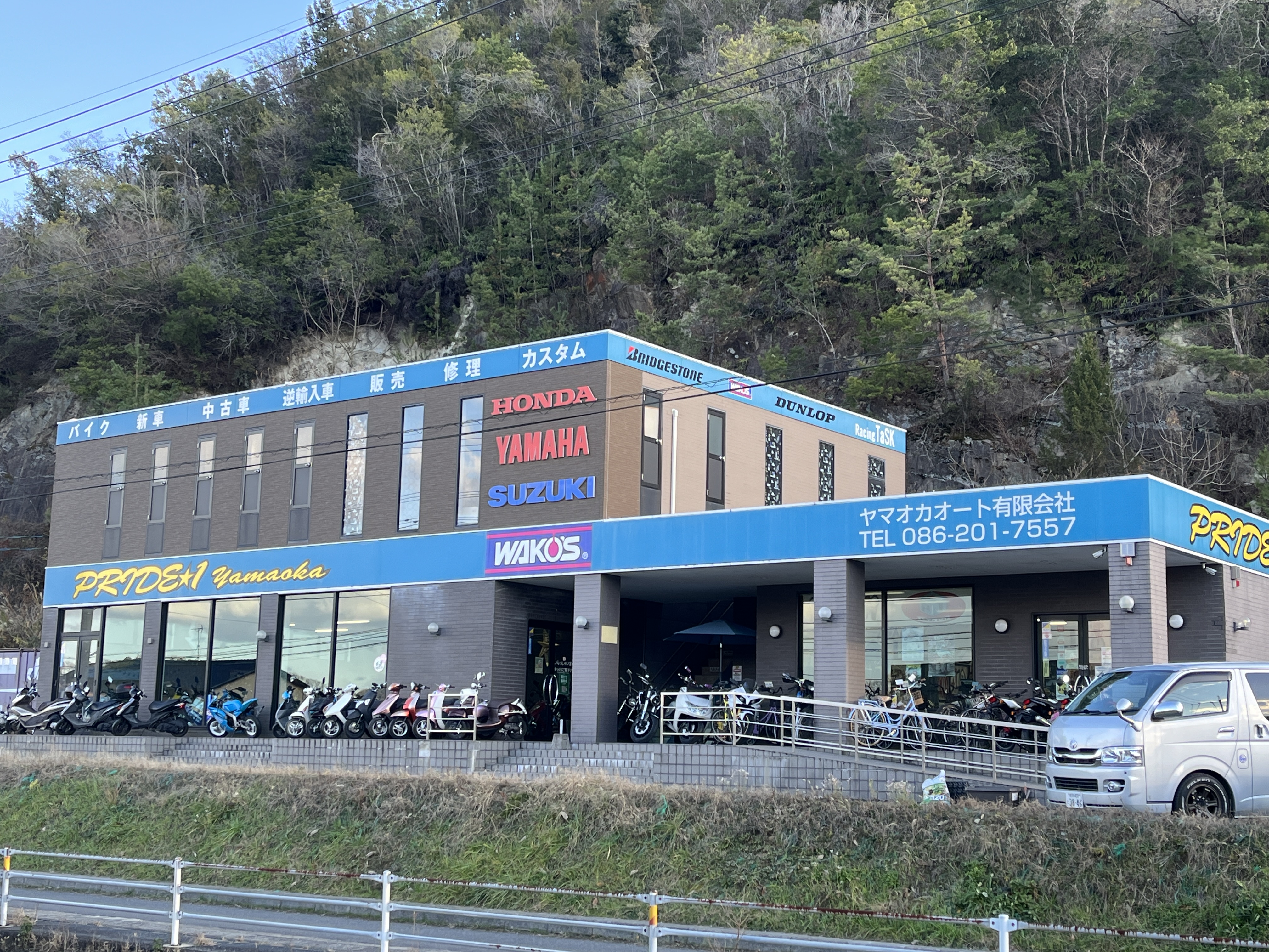 PRIDE★1 yamaoka 店舗外観