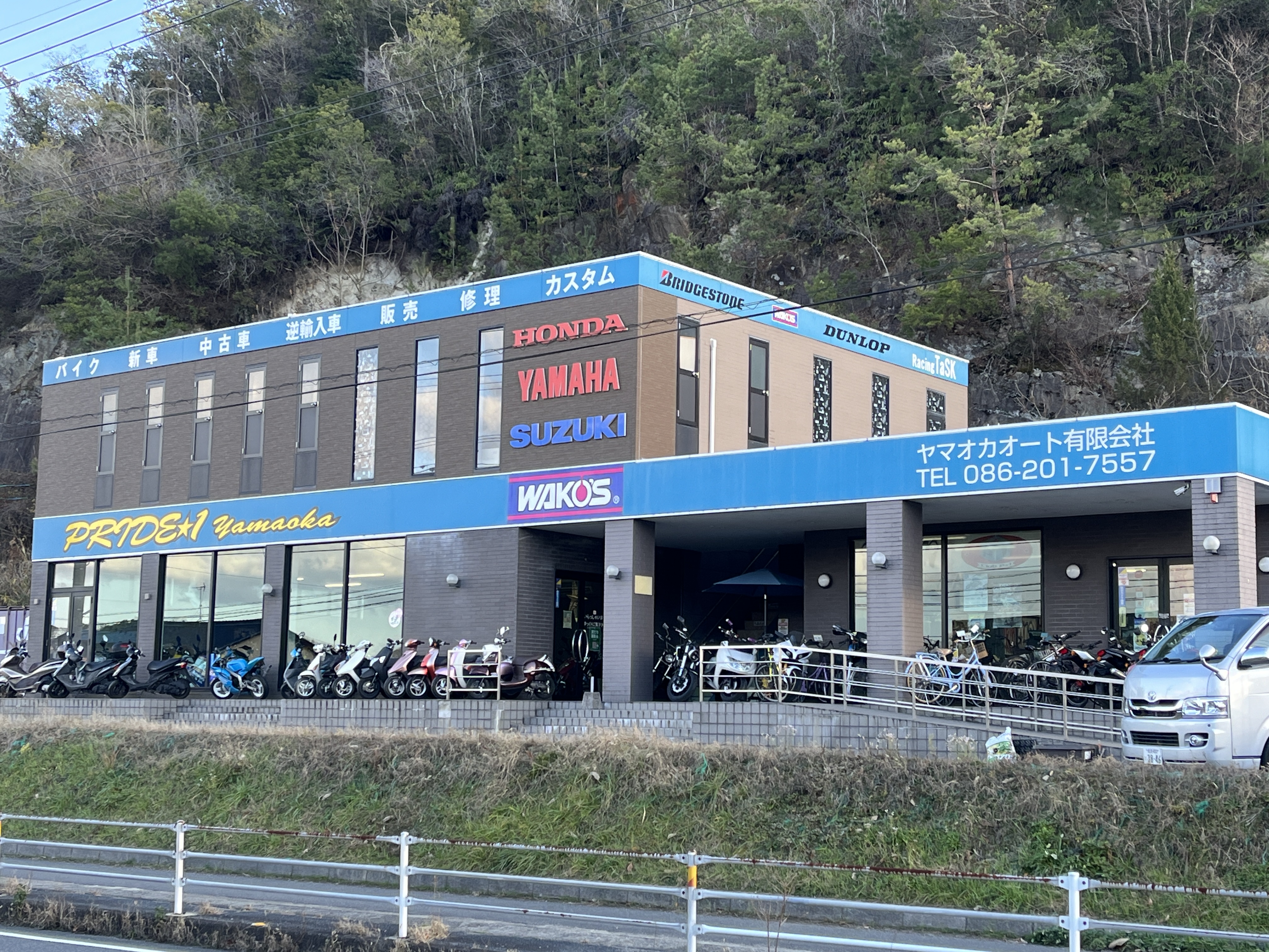 PRIDE★1 yamaoka - バイク・自転車販売