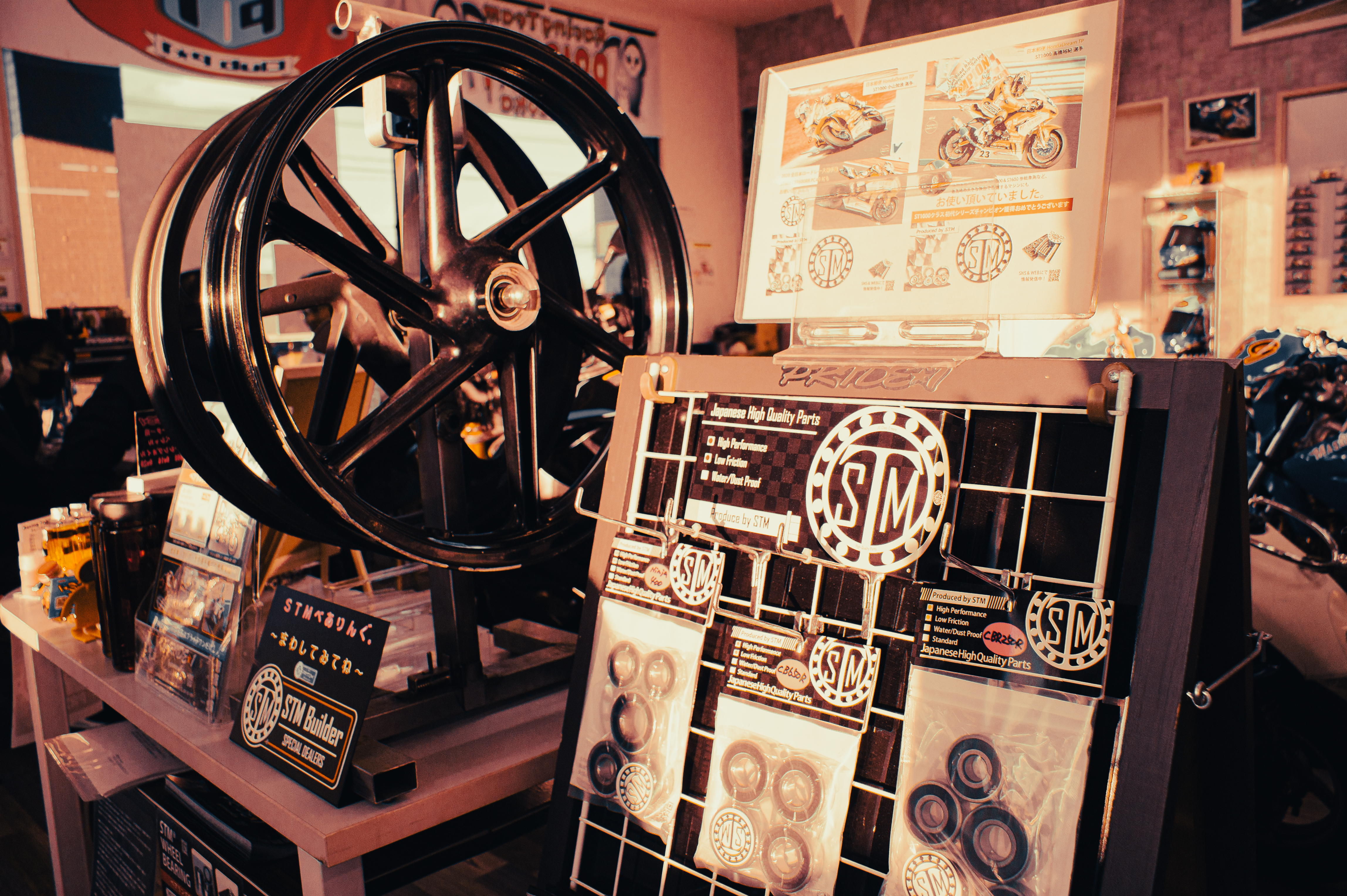 PRIDE★1 yamaoka - カスタム・メンテナンス