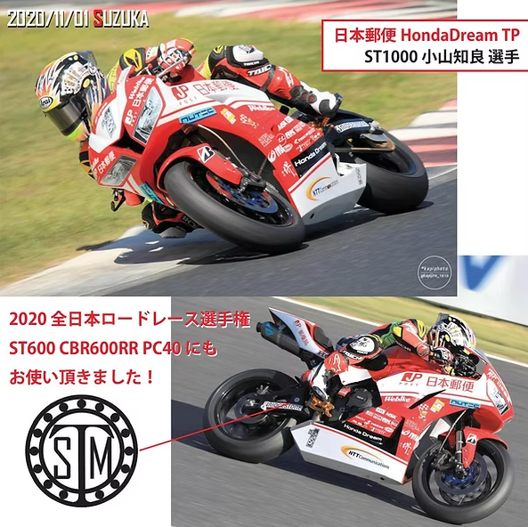 レーサー Tomoyoshi選手