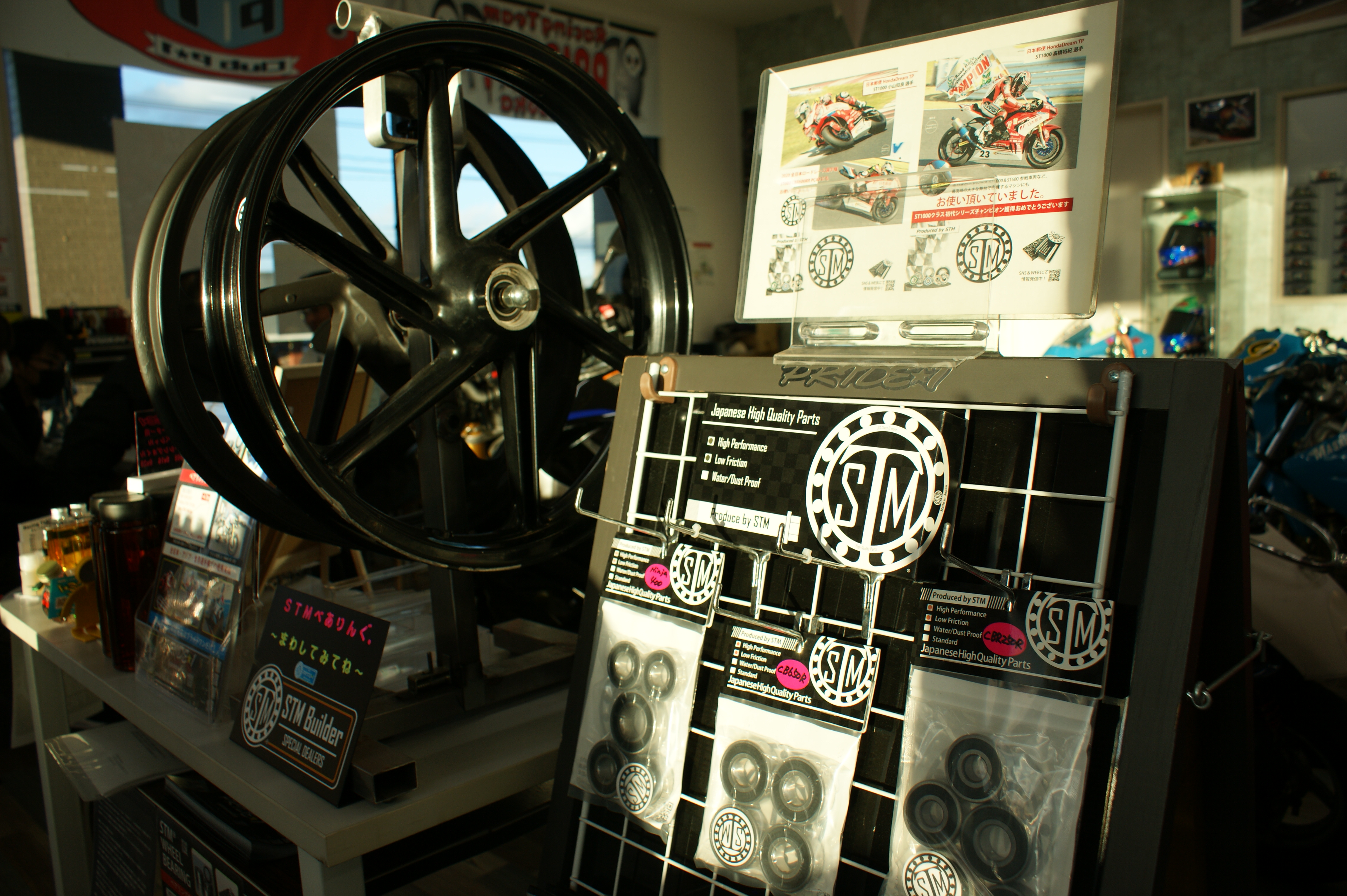 STMベアリング施工