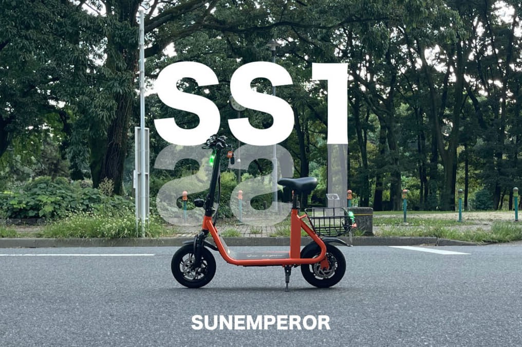 電動バイク Sun Emperor SS1